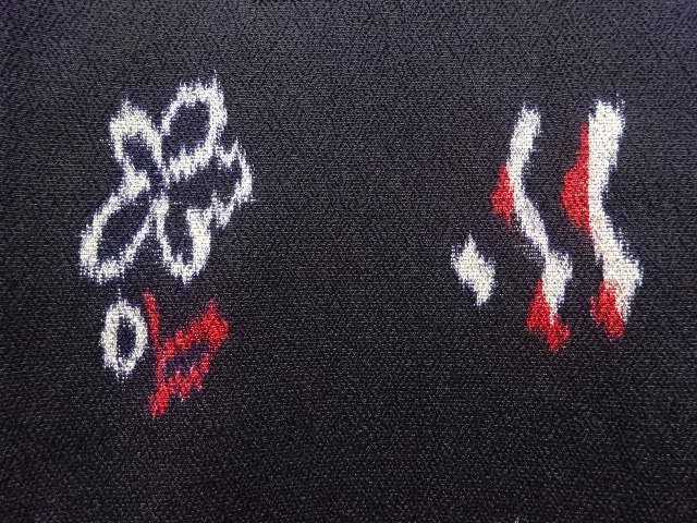  大正ロマン　抽象花模様織り出しお召着物